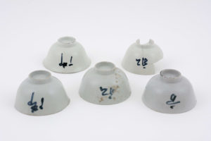 出土遺物(「御舩方」銘入磁器碗)